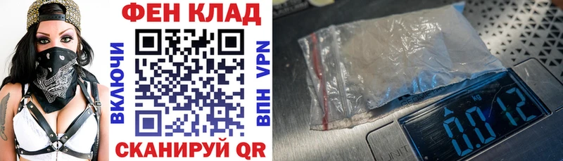 это состав  наркошоп  Ахтырский  Amphetamine 98% 