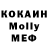 Метамфетамин кристалл Kikua Oh