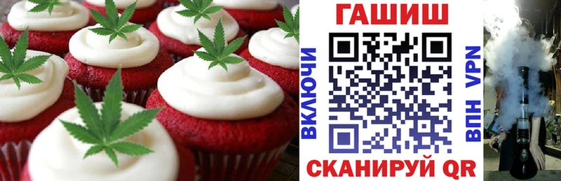 наркошоп  Ахтырский  Cannafood конопля 