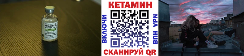 darknet формула  Ахтырский  КЕТАМИН ketamine 