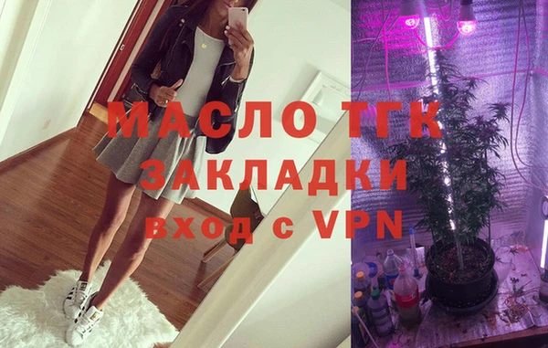 экстази Беслан
