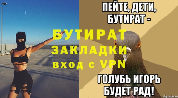 скорость Нефтекумск