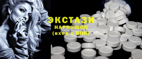 скорость Нефтекумск