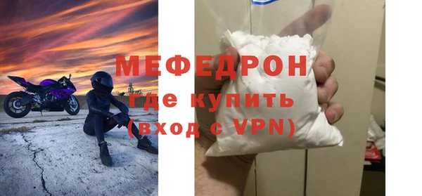 соль ск Новозыбков