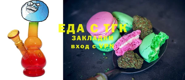 экстази Беслан