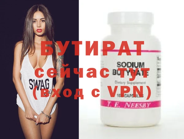 дживик Нея