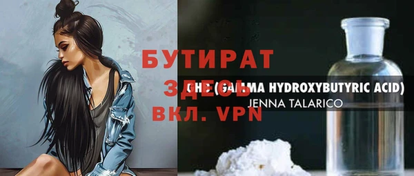 соль ск Новозыбков