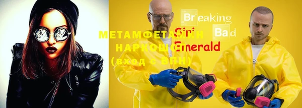 скорость Нефтекумск