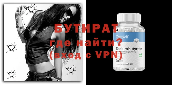 экстази Беслан