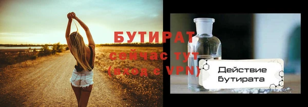дживик Нея