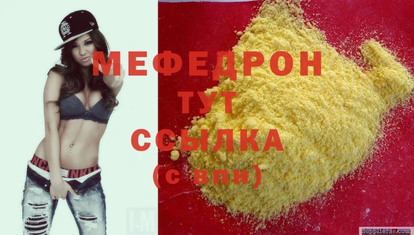 ECSTASY Нефтегорск