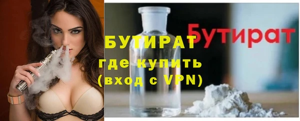 ECSTASY Нефтегорск