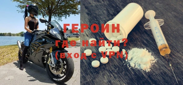 стаф Билибино