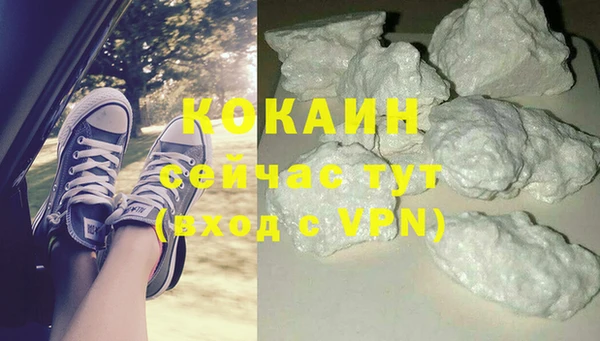 скорость Нефтекумск