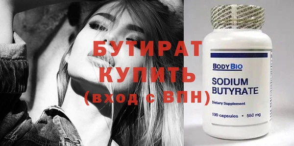 прущие грибы Новодвинск