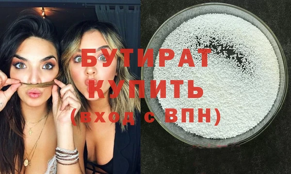 соль ск Новозыбков