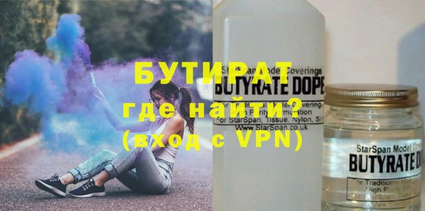 соль ск Новозыбков