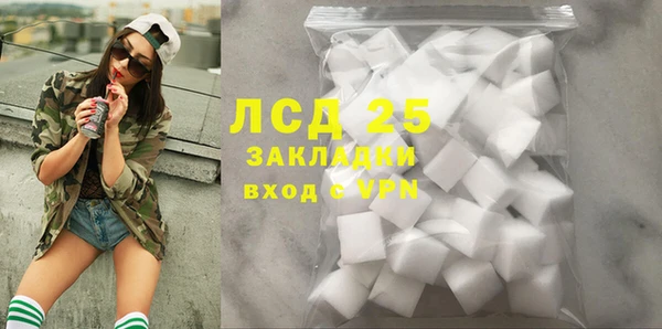 стаф Билибино