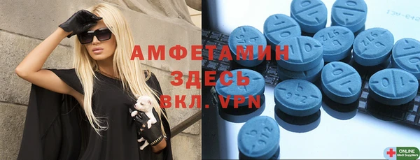 скорость Нефтекумск