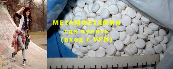 ECSTASY Нефтегорск