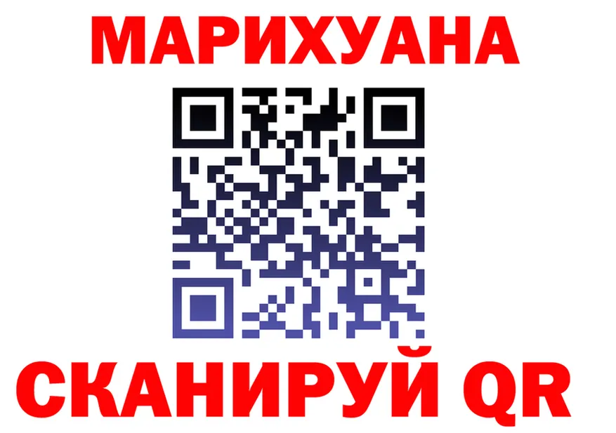 Где найти наркотики?  состав Ахтырский