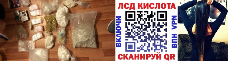ЛСД экстази кислота  сайты даркнета клад  Ахтырский 