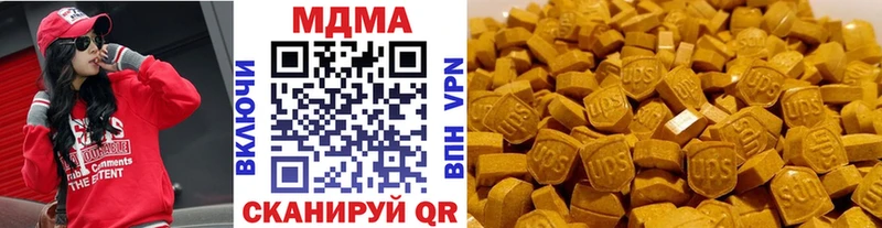 МДМА кристаллы  купить наркотики цена  Ахтырский 