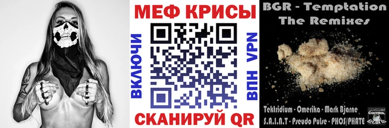 Меф кристаллы  что такое   Ахтырский 