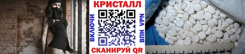 МЕТАМФЕТАМИН кристалл  Ахтырский 