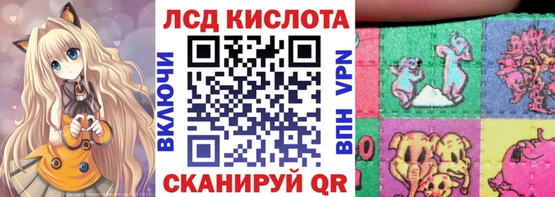 Марки N-bome 1,5мг  Ахтырский 