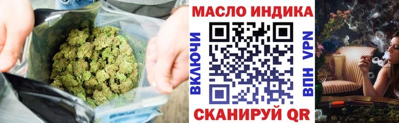Дистиллят ТГК жижа  как найти закладки  Ахтырский 